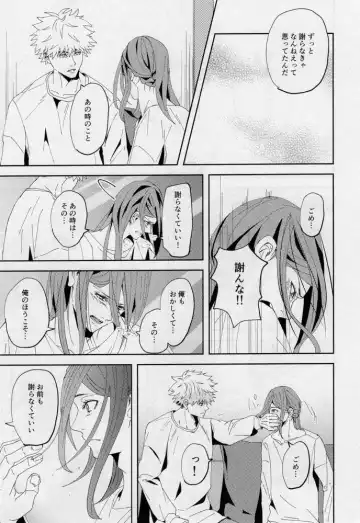 [Dami] One Fhentai - Page 70