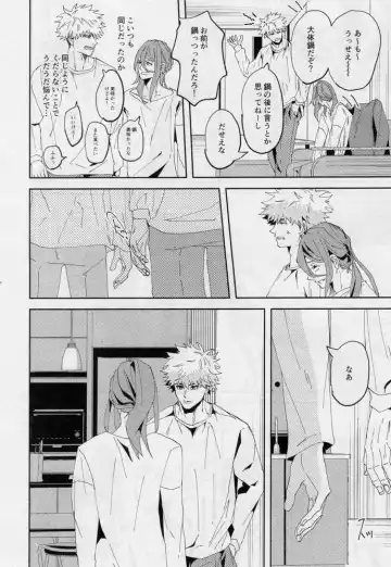 [Dami] One Fhentai - Page 77