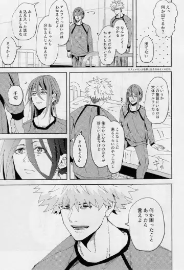 [Dami] One Fhentai - Page 8