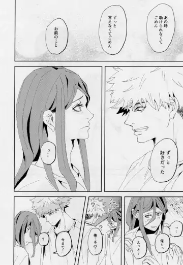 [Dami] One Fhentai - Page 87