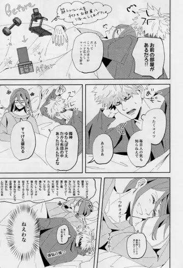 [Dami] One Fhentai - Page 98