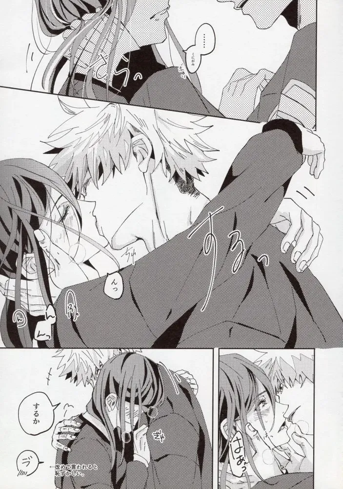 [Dami] Kimi ga Suki. Fhentai - Page 16