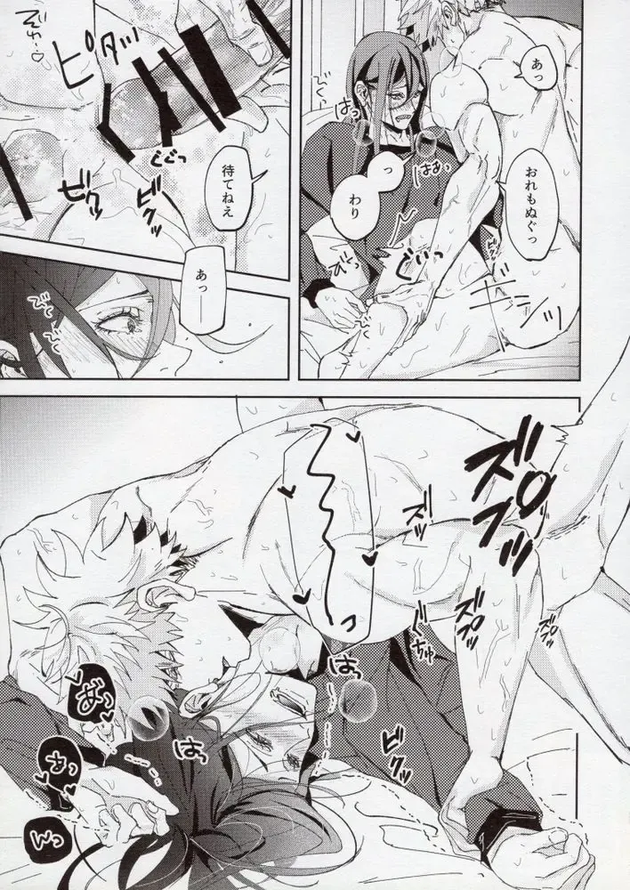 [Dami] Kimi ga Suki. Fhentai - Page 20