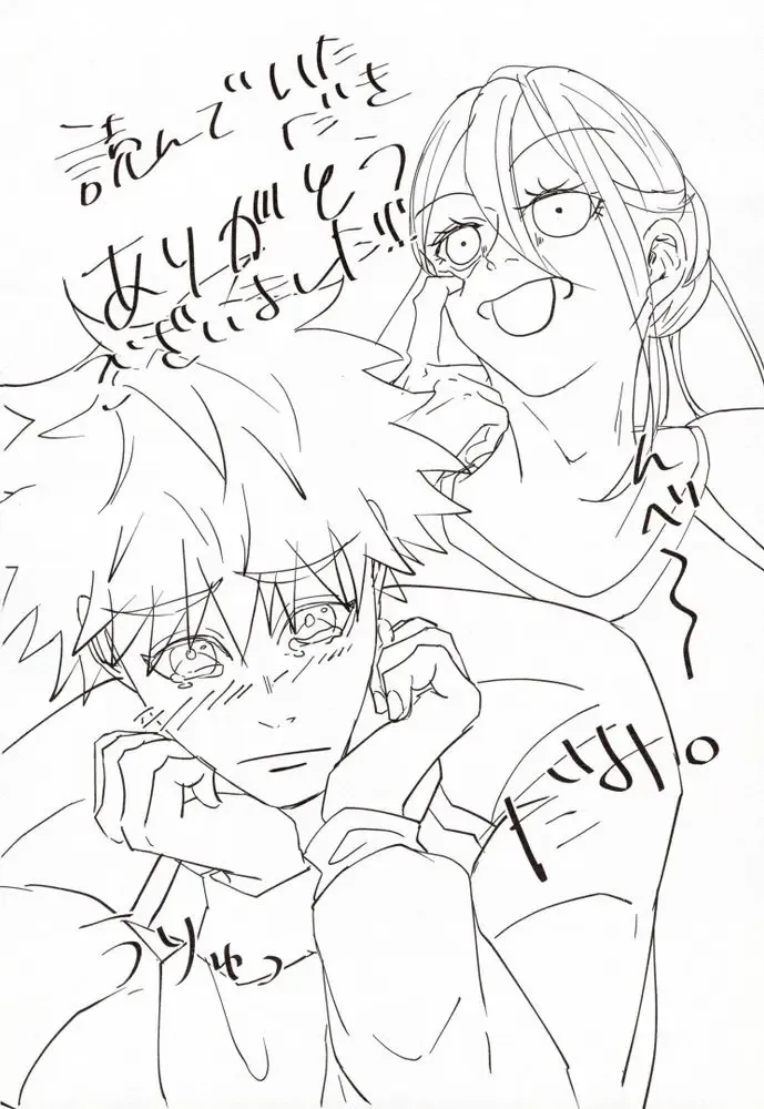 [Dami] Kimi ga Suki. Fhentai - Page 29