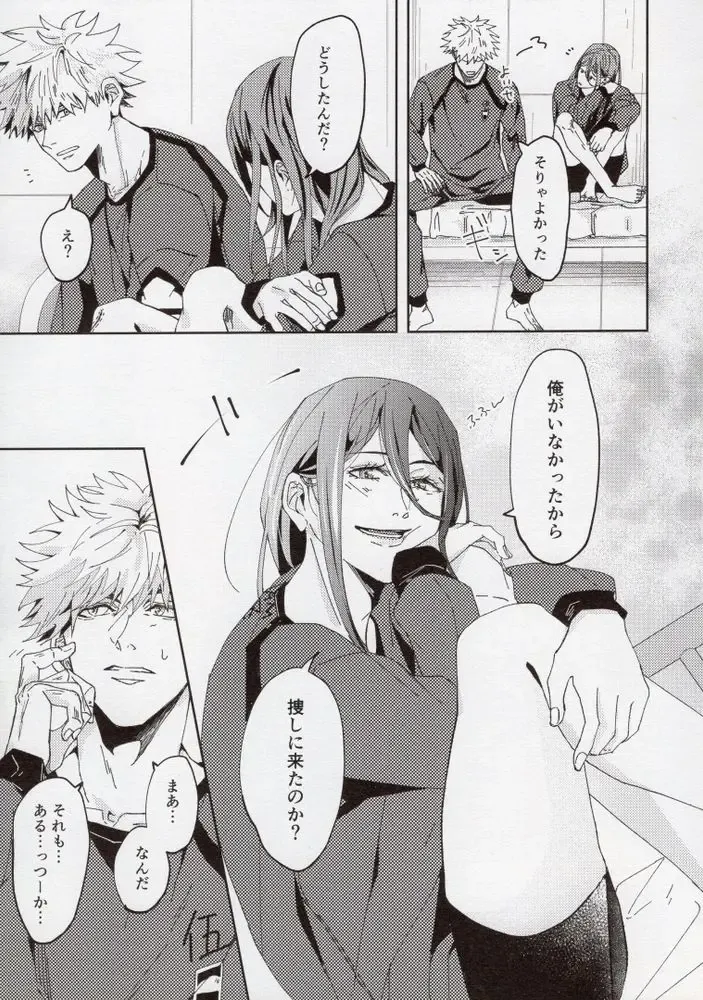 [Dami] Kimi ga Suki. Fhentai - Page 6