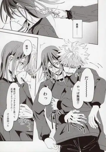 [Dami] Kimi ga Suki. Fhentai - Page 14