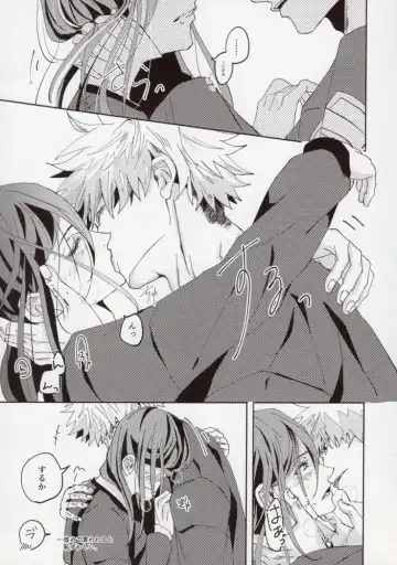 [Dami] Kimi ga Suki. Fhentai - Page 16