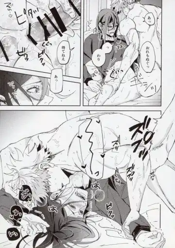 [Dami] Kimi ga Suki. Fhentai - Page 20