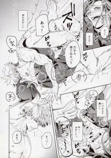 [Dami] Kimi ga Suki. Fhentai - Page 21