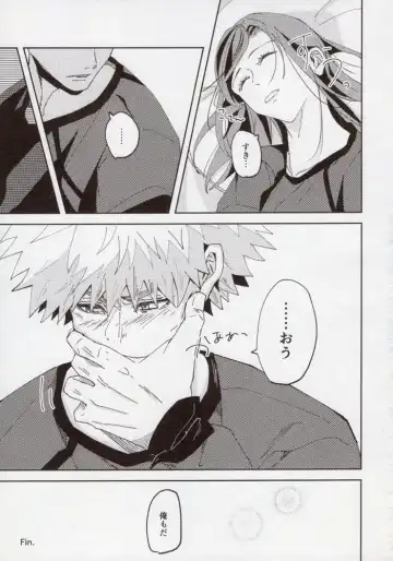 [Dami] Kimi ga Suki. Fhentai - Page 28