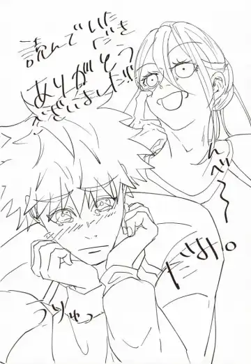 [Dami] Kimi ga Suki. Fhentai - Page 29