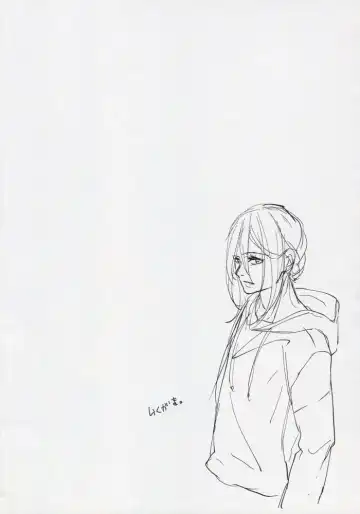 [Dami] Kimi ga Suki. Fhentai - Page 3