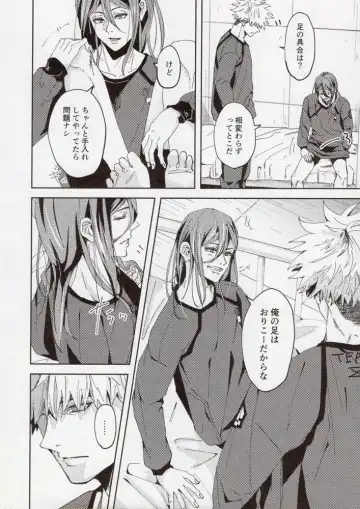 [Dami] Kimi ga Suki. Fhentai - Page 5