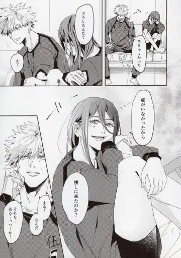 [Dami] Kimi ga Suki. Fhentai - Page 6