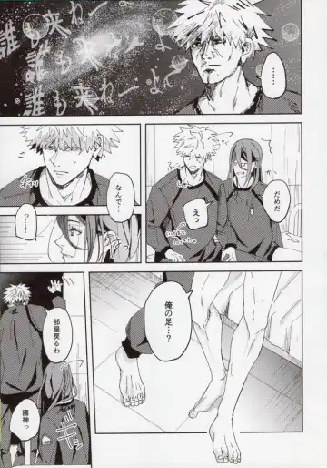 [Dami] Kimi ga Suki. Fhentai - Page 8