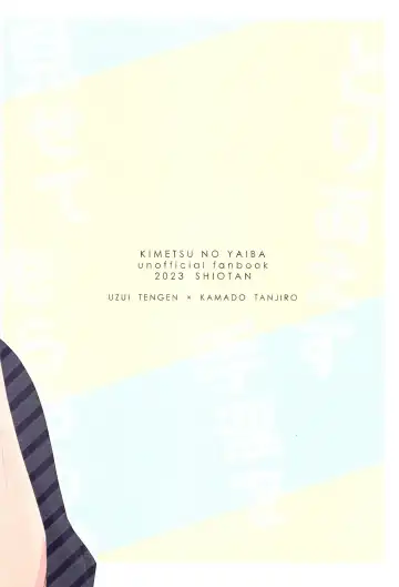 [Ko] Toriaezu Shuin o Misete Moraou ka Fhentai - Page 22