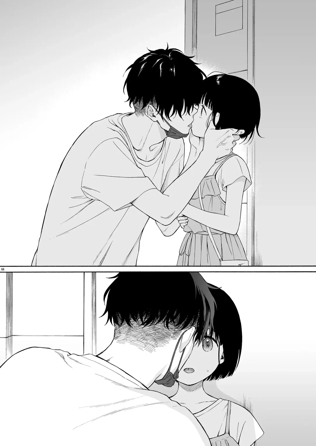 まひるの悪魔 Fhentai - Page 69