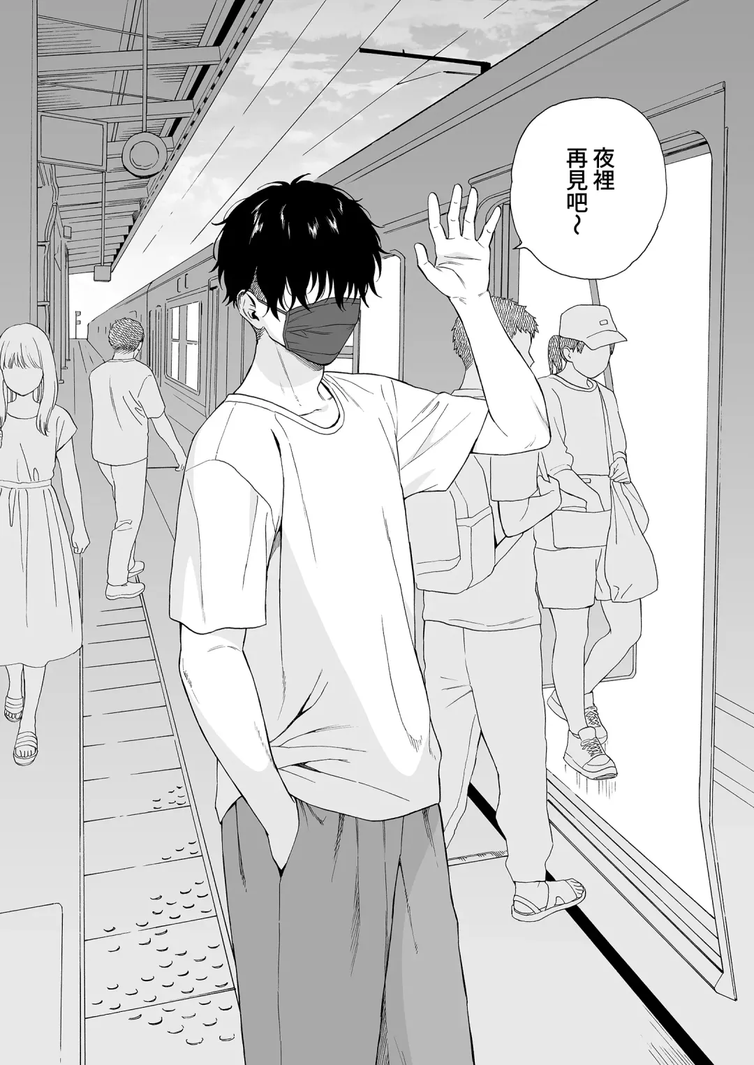 まひるの悪魔 Fhentai - Page 71