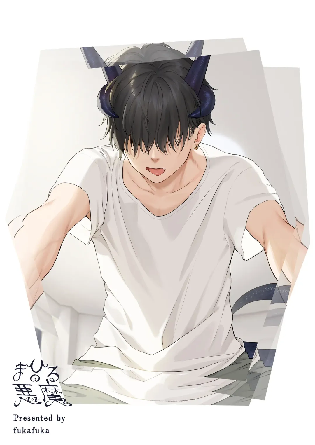 まひるの悪魔 Fhentai - Page 76