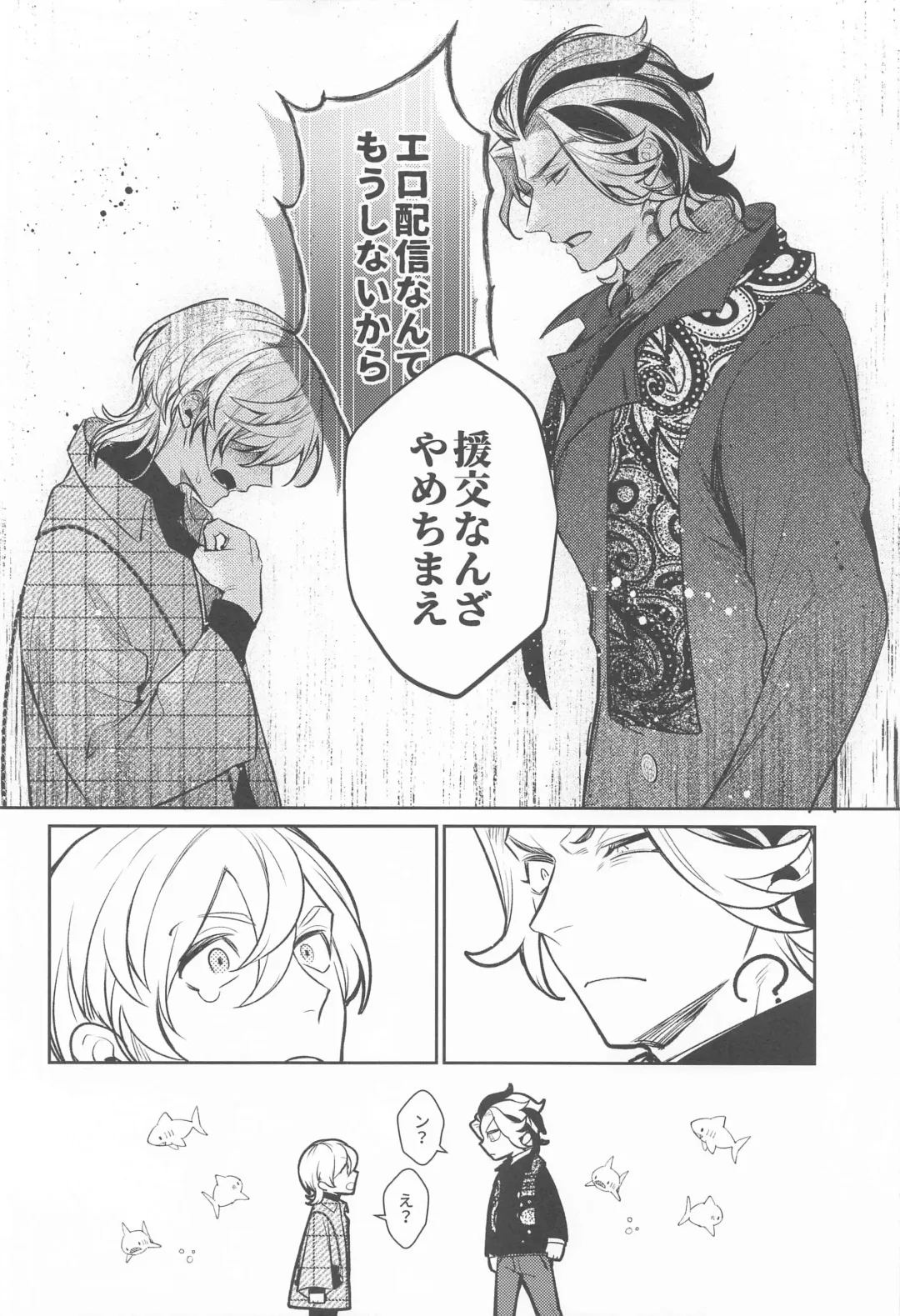 Teikyou: Kataomoichuu no Otoko Fhentai - Page 17