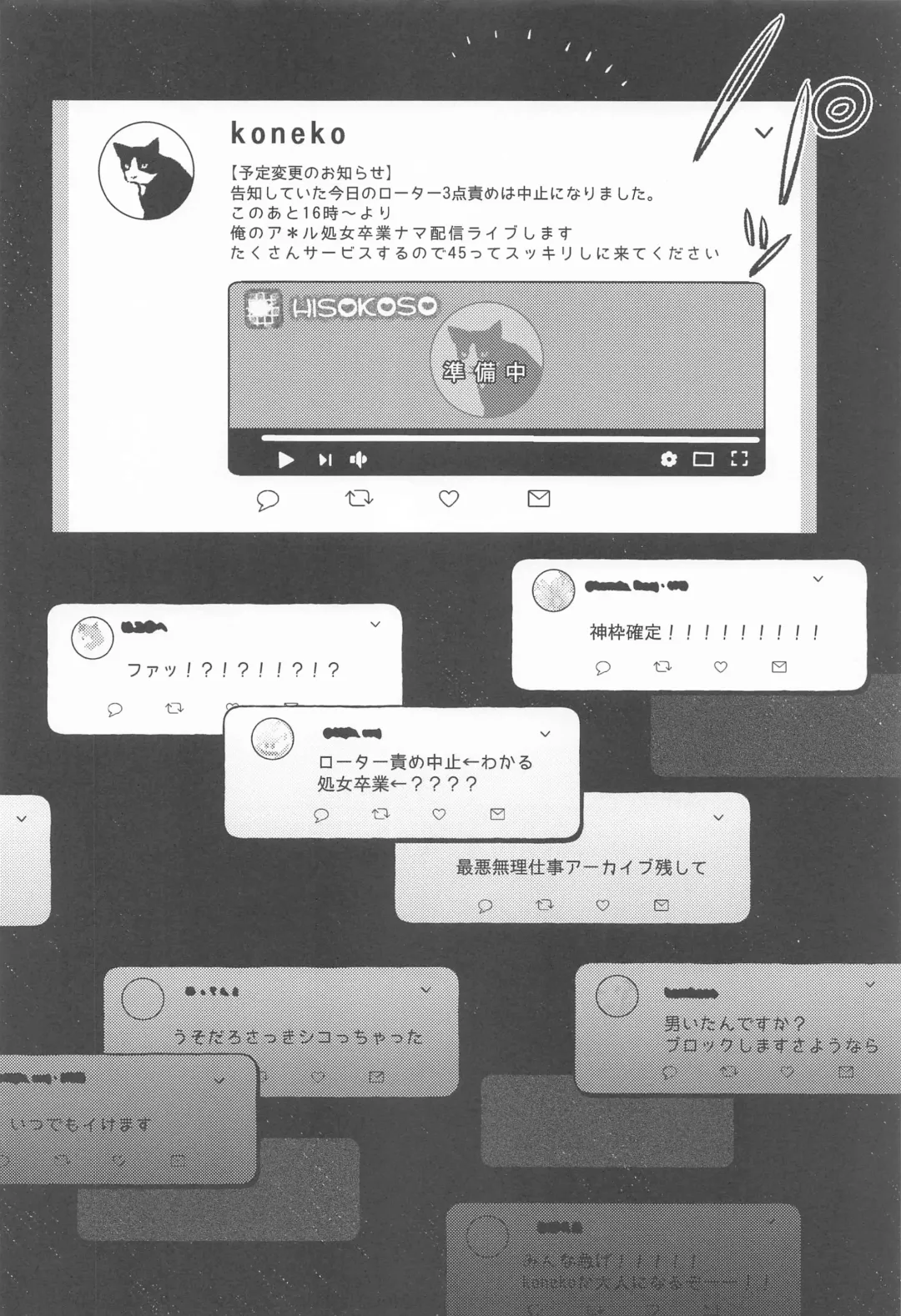 Teikyou: Kataomoichuu no Otoko Fhentai - Page 25