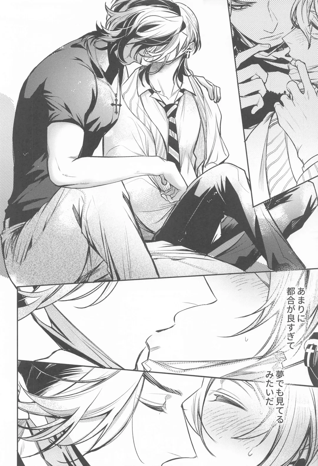 Teikyou: Kataomoichuu no Otoko Fhentai - Page 29