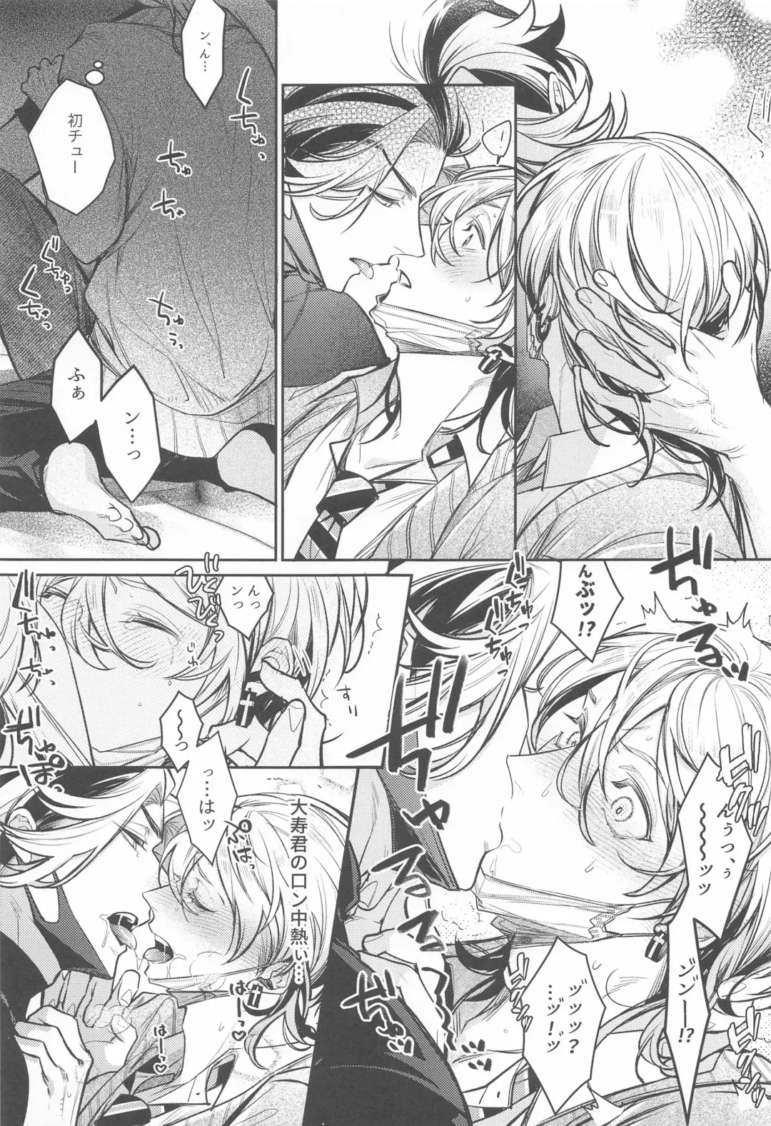 Teikyou: Kataomoichuu no Otoko Fhentai - Page 30