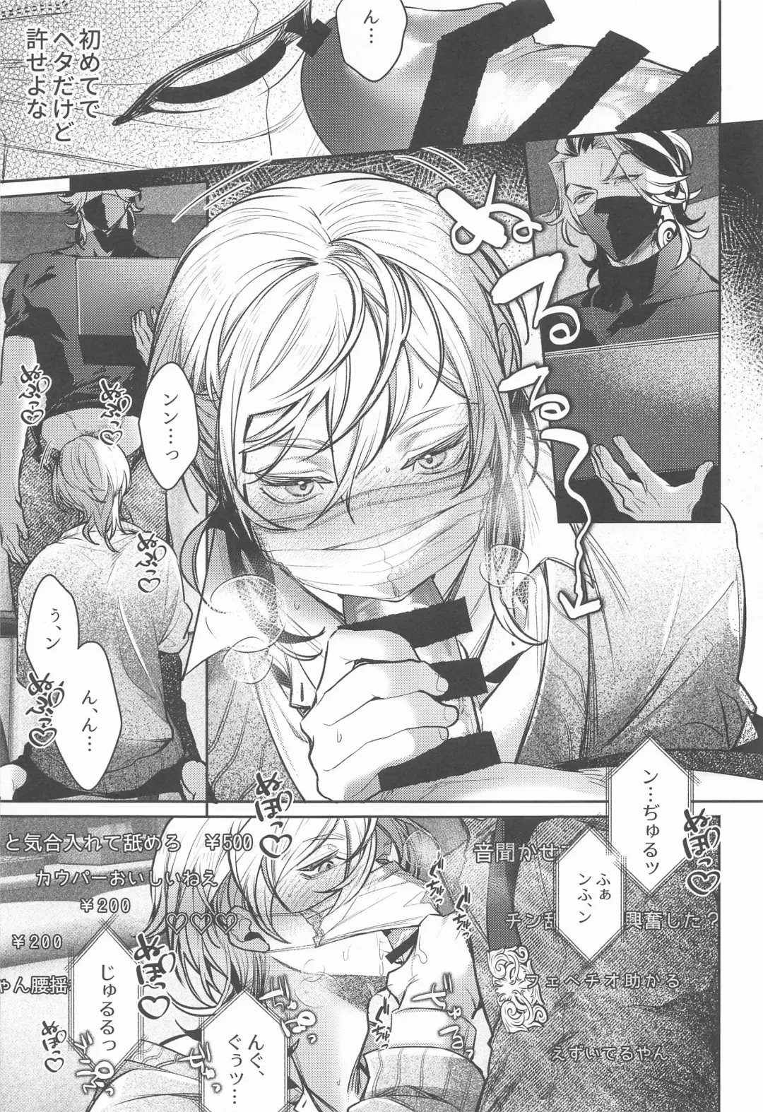 Teikyou: Kataomoichuu no Otoko Fhentai - Page 32