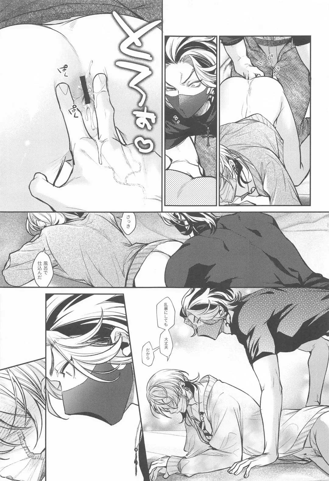 Teikyou: Kataomoichuu no Otoko Fhentai - Page 34