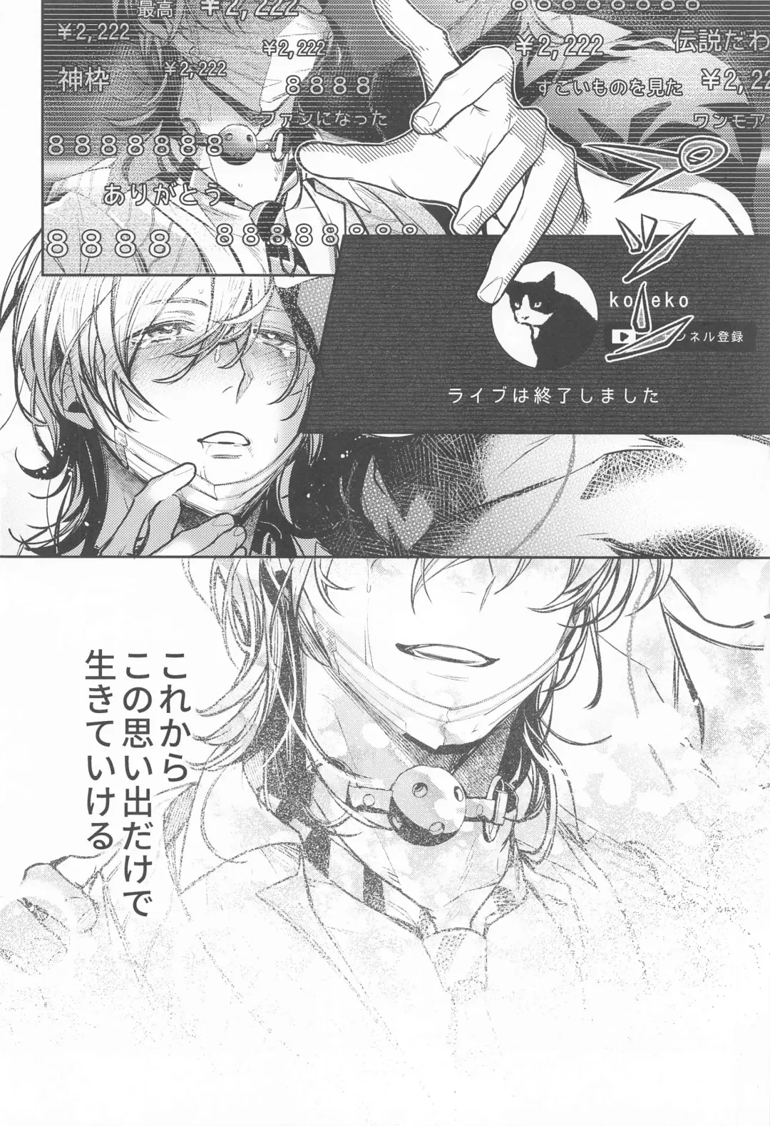 Teikyou: Kataomoichuu no Otoko Fhentai - Page 47