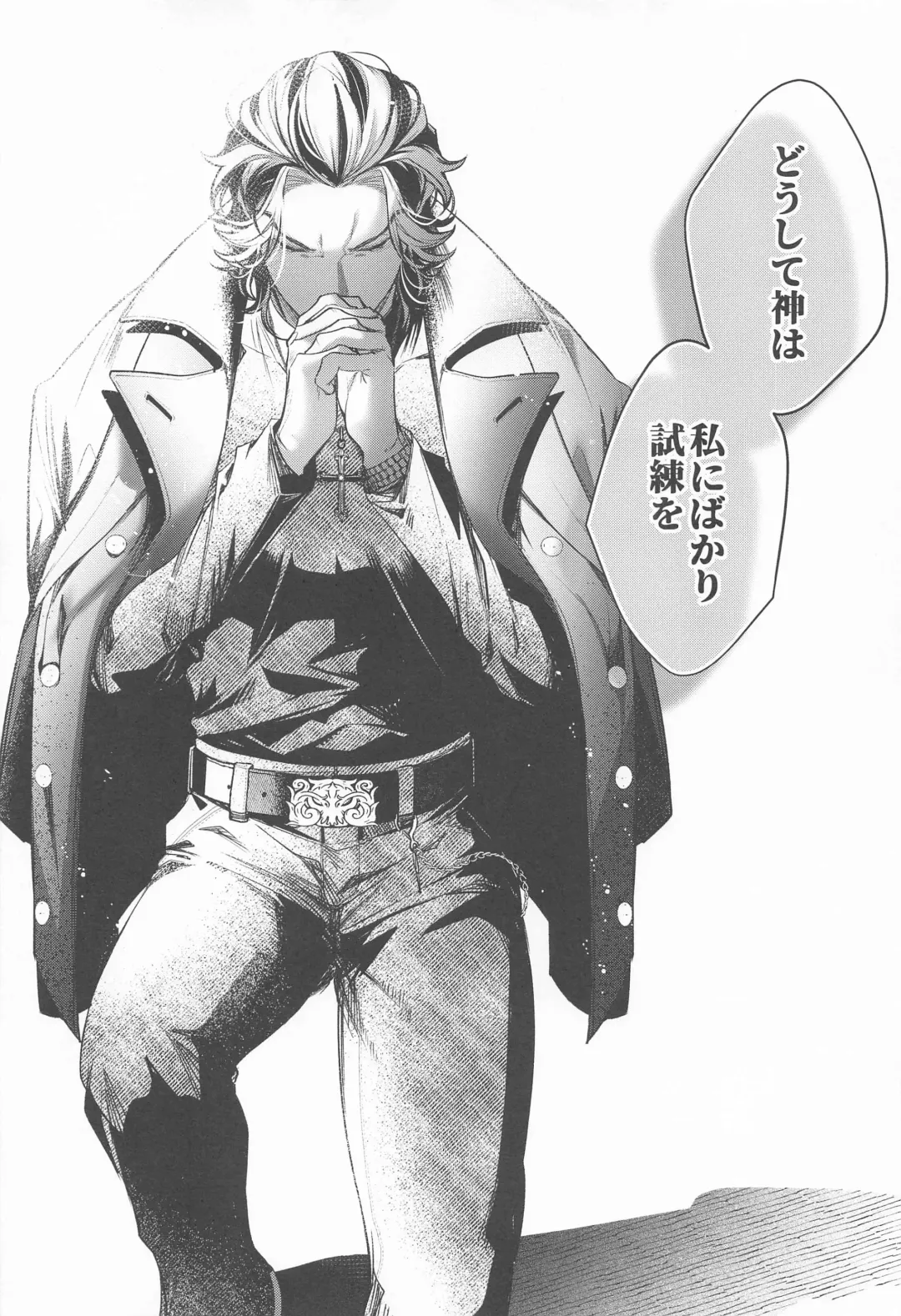 Teikyou: Kataomoichuu no Otoko Fhentai - Page 54