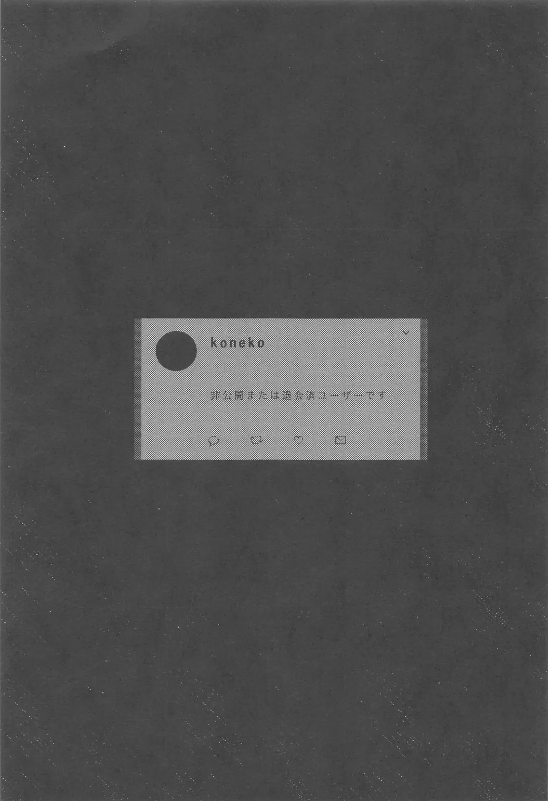 Teikyou: Kataomoichuu no Otoko Fhentai - Page 56