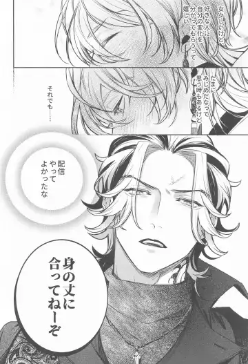 Teikyou: Kataomoichuu no Otoko Fhentai - Page 11