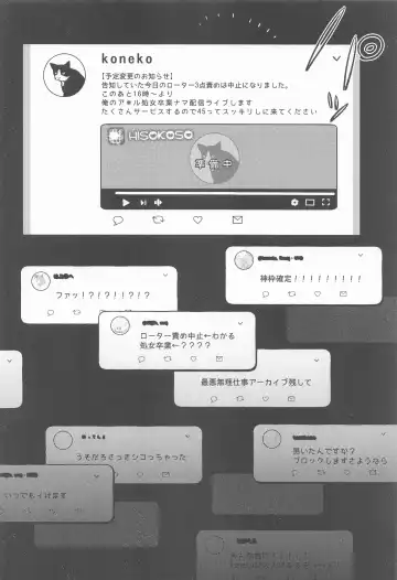 Teikyou: Kataomoichuu no Otoko Fhentai - Page 25