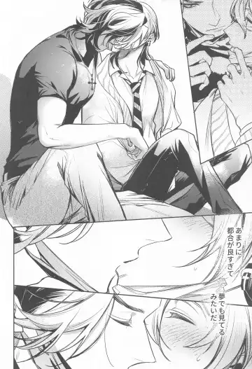 Teikyou: Kataomoichuu no Otoko Fhentai - Page 29