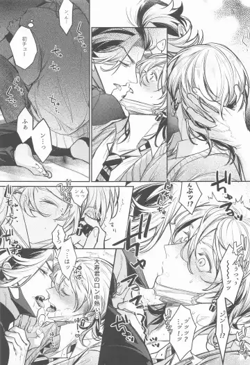 Teikyou: Kataomoichuu no Otoko Fhentai - Page 30