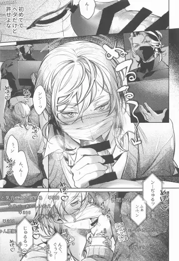 Teikyou: Kataomoichuu no Otoko Fhentai - Page 32