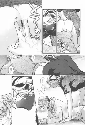 Teikyou: Kataomoichuu no Otoko Fhentai - Page 34