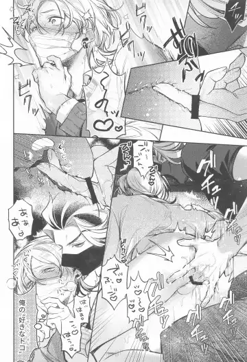 Teikyou: Kataomoichuu no Otoko Fhentai - Page 35