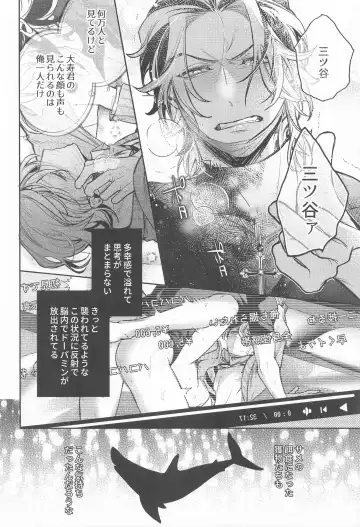 Teikyou: Kataomoichuu no Otoko Fhentai - Page 43