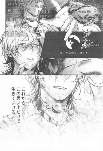 Teikyou: Kataomoichuu no Otoko Fhentai - Page 47