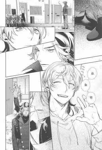 Teikyou: Kataomoichuu no Otoko Fhentai - Page 49