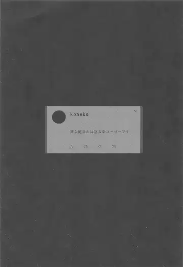 Teikyou: Kataomoichuu no Otoko Fhentai - Page 56