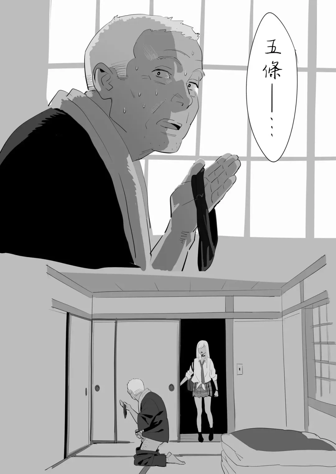 [Yukiyoshi Mamizu] ktgw-san Rakugaki 13P Manga Fhentai - Page 2