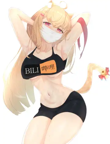 [Burung.] ●PIXIV● 未圭羽 Fhentai - Page 249