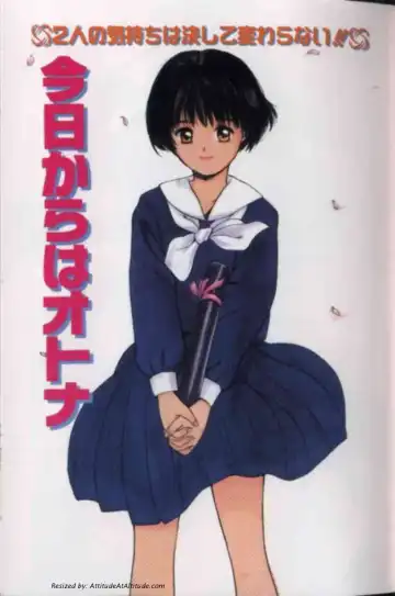 Read [Tanaka Yutaka] Kyou kara wa otona - Fhentai