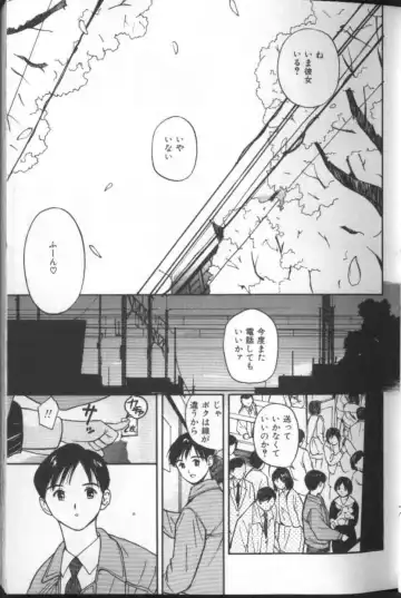 [Tanaka Yutaka] Kyou kara wa otona Fhentai - Page 11