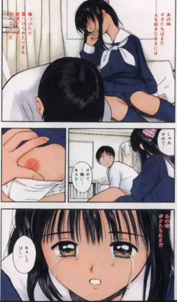 [Tanaka Yutaka] Kyou kara wa otona Fhentai - Page 2