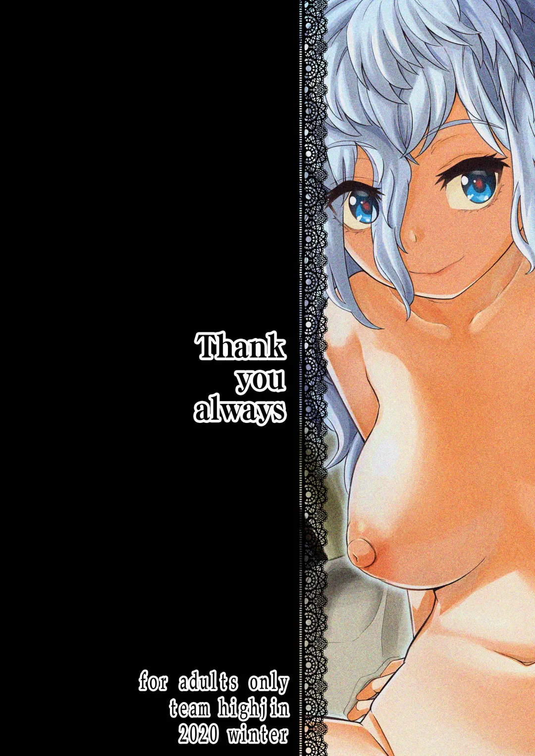 [Seika Zuyosi] Itsumo Arigatou - Thank you always Fhentai - Page 23