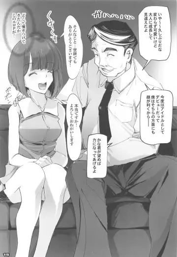 [Nagare Hyo-go] MAKURA NO KO Fhentai - Page 14